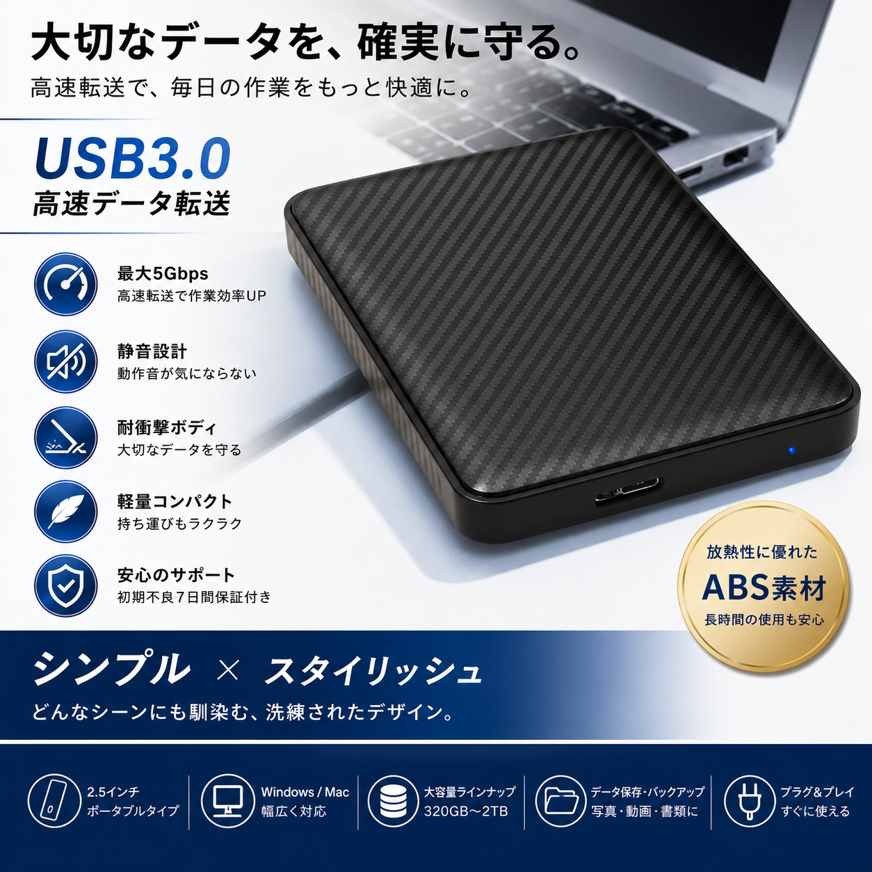 First Glance USB 3.0 ポータブル外付けHDD